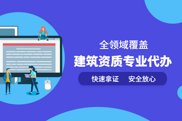 江蘇住建廳 批前公示 關(guān)于2023年第1批建筑業(yè)企業(yè)資質(zhì)（試點(diǎn)下放事項(xiàng)）審查意見的公示